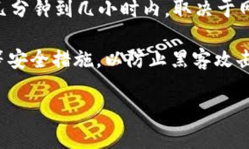 比特币可以提取到IM钱包（IM Wallet）。IM钱包是一种数字资产钱包，支持多种主流加密货币，包括比特币。要从一个平台转账比特币到IM钱包，你只需按照以下步骤进行：

1. **获取IM钱包地址**：打开你的IM钱包应用，进入比特币账户，复制你的比特币地址。

2. **登录你的交易所**：在你购买比特币的交易所或平台上登录你的帐户。

3. **提款**：在交易所中找到“提款”或“转账”选项，选择比特币作为提款类型。

4. **填写信息**：粘贴你之前复制的IM钱包地址，输入提款金额，并确认所有信息无误。

5. **确认交易**：提交请求后，交易所通常会向你发送确认邮件或短信，需要你进行确认。

6. **等待到账**：比特币网络的交易确认时间可能会有所不同，通常在几分钟到几小时内，取决于网络的繁忙程度。

此外，确保你的IM钱包和任何交易平台都是安全的，并启用了双重验证等安全措施，以防止黑客攻击或资金丢失。

如果你有其他关于比特币或加密钱包的问题，随时问我！