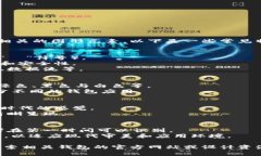 虚拟币钱包的标识通常包