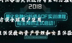 以太坊钱包是对以太坊区