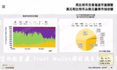 TM开头的区块链钱包一般指
