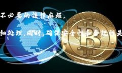 制造虚拟币钱包是一项复