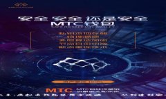 轻松上手：虚拟币钱包使