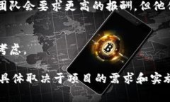 制作一个区块链钱包的费