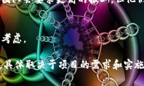 制作一个区块链钱包的费用因多种因素而异，具体费用主要取决于以下几个方面：

1. **钱包类型**：
   - **热钱包**：通常是基于软件的解决方案，开发成本相对较低，可能在几千到几万美元不等，具体取决于功能和安全性。
   - **冷钱包**：通常涉及硬件，开发和生产成本较高，可能需要数万美元到数十万美元。

2. **功能和复杂性**：
   - 一个简单的钱包允许用户存储和发送数字货币，可能花费较少。而如果你想要集成更多功能，比如多签名支持、自定义代币、集成去中心化交易所（DEX）功能等，费用会增加。

3. **安全性和合规性**：
   - 如果目标是满足金融监管要求并确保高水平的安全性，开发者需要投入更多资源进行合规性审核和测试。这可能会显著提高项目的成本。

4. **开发团队**：
   - 如果你选择外包开发，专业团队的收费标准会影响总成本。顶尖开发团队会要求更高的报酬，但他们的经验和专业知识能减少开发周期和潜在的错误。

5. **维护和更新**：
   - 钱包开发完成后，维护和技术支持也是相当重要的，持续的费用需要考虑。

总结来说，开发一个区块链钱包的费用可能从几千美元到几百万美元不等，具体取决于项目的需求和实施方案。建议在做决定前，详细研究你所需要的功能、目标市场以及资金预算。