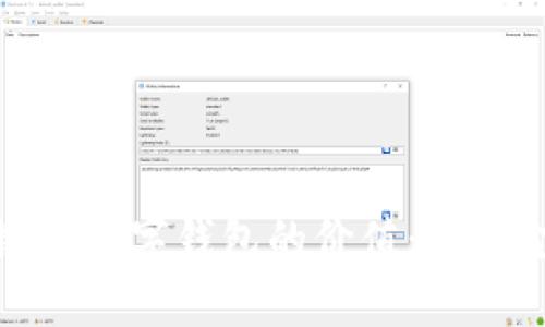 探索区块链与数字钱包的价值：未来金融的钥匙