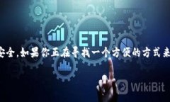 以太坊（Ethereum）是一种广