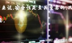 关于“钱包USDT被盗”这个