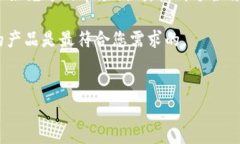 赣州区块链钱包制作的全