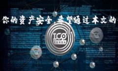 在现代数字货币的世界里