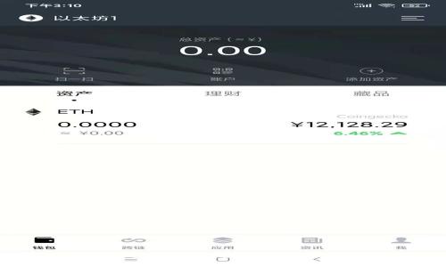 探索Vpay区块链交易所：打造您的数字钱包与商城的一站式解决方案