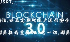 在现代数字资产交易中，