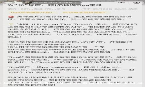 区块链跨链钱包：数字资产管理的新选择，解锁多链世界的便利