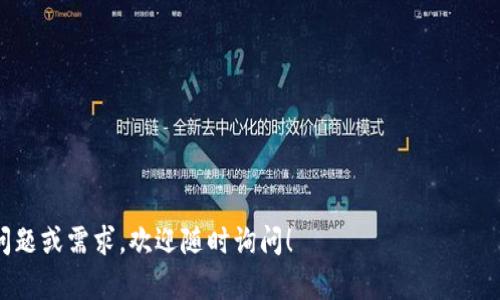 imToken 钱包是一个多功能的数字货币钱包，支持多种加密货币的管理与交易，包括以太坊、ERC-20 代币等。然而，imToken 目前并不支持比特币（BTC）的存储和管理。取而代之的是，它更专注于以太坊及其生态系统中的资产。

如果你想存储比特币，建议使用其他专门支持比特币的数字货币钱包，例如：

1. **硬件钱包**（如 Ledger 或 Trezor），安全性高，适合长期存储；
2. **软件钱包**（如 Electrum 或 Bitcoin Core），功能强大，适合需要频繁交易的用户；
3. **移动钱包**（如 Mycelium 或 Trust Wallet），方便随时随地进行比特币交易。

当然，要根据你的需求（安全性、便利性等）选择合适的钱包。如果你对数字货币钱包有更多问题或需求，欢迎随时询问！