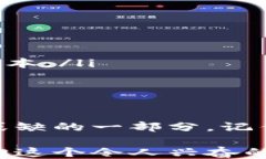 比特币, 钱包, 软件下载