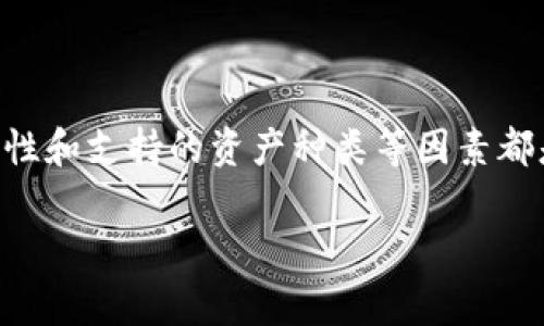 USDT（Tether）是一种广泛使用的稳定币，常用于加密货币交易和转账。将USDT转移到不同的钱包是一个常见的需求。以下是一些支持USDT的主流钱包类型和品牌，它们各有特点和适用场景。

### 1. 热钱包（在线钱包）

热钱包（也称为在线钱包）是指通过互联网连接而使用的钱包。它们使用方便，适合快速交易和小额转账。常见的热钱包包括：

#### a. 数字货币交易所钱包

许多交易所（如Binance、Coinbase、Huobi等）都提供一个平台钱包，用户可以在这里存储和交易USDT。优点是集成交易功能，但安全性相对较低。

#### b. 整合型钱包

一些钱包应用（如Trust Wallet、MetaMask等）允许用户在一种应用中存储多种加密货币，包括USDT。这些应用通常提供友好的用户界面和定期更新的安全功能。

### 2. 冷钱包（硬件钱包）

冷钱包（也称为硬件钱包）是专为增强安全性而设计的物理设备，适合长期保管如USDT等数字资产。常见的冷钱包包括：

#### a. Ledger Nano X/S

Ledger硬件钱包是业界标准，广泛支持多种加密货币，包括USDT。它们具有非常高的安全性，存储私钥离线，但不太方便用于日常交易。

#### b. Trezor

Trezor同样是知名的硬件钱包，支持多种加密资产。它的界面简单易用，适合任何级别的用户。与Ledger类似，Trezor也强调安全性。

### 3. 专业钱包

此外，还有一些专门为USDT等稳定币设计的钱包，它们提供了特定功能以满足用户需求。例如：

#### a. Tether官方钱包

Tether可能会提供官方的钱包解决方案，专门用于存储和管理USDT。这些钱包通常更好地与Tether生态系统相集成。

### 4. 移动钱包

随着智能手机的普及，移动钱包也成为了流行选择，它们使得用户可以随时随地管理他们的USDT资产。常见的移动钱包包括：

#### a. Mycelium

虽然以比特币钱包著称，Mycelium也支持多种数字资产，包括USDT。它为用户提供多种功能，方便进行快速交易。

#### b. Coinomi

Coinomi是一个功能丰富的移动钱包，支持多种加密货币和稳定币，包括USDT。安全性较高，同时操作体验友好。

### 5. 钱包选择的考虑因素

选择适合的钱包时，需要考虑多个因素：

- **安全性**：存储私钥的位置（线上还是线下）、是否开启多重签名等。
- **易用性**：用户界面的直观性和操作的简便性。
- **支持资产**：检查钱包支持的加密资产种类。
- **费用**：使用该钱包交易或转账时涉及的费用。
- **社区评价**：一定要查看用户评论和评分，以了解其他用户的体验。

### 6. 如何将USDT转入钱包

将USDT转入钱包通常需要以下几个步骤：

1. **创建或导入钱包**：如果使用新钱包，首先需要创建账户，保存好助记词或私钥。
2. **获取地址**：在钱包中找到USDT的接收地址，通常是一个长字符串或二维码。
3. **转账**：登录到你已有的交易所或钱包，选择“提取”或“转账”功能，输入接收地址，选择USDT的数量，确认后提交。
4. **等待确认**：转账完成后，等待在区块链上确认，时间可能从几秒到几分钟不等。

### 7. 总结

USDT作为一种流行的稳定币，可以转入多种钱包，每种钱包都有其独特的特点和优势。在选择钱包时，安全性、易用性和支持的资产种类等因素都是值得考虑的。无论是短期交易还是长期存储，了解如何将USDT转入相应的钱包将有助于妥善管理您的数字资产。

希望这能帮助你更好地理解USDT能转到哪些钱包以及如何操作！如果有其他具体的问题，随时问我。