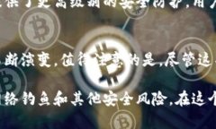 比特币钱包地址的多重用