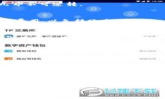 在讨论冷钱包如何转账U