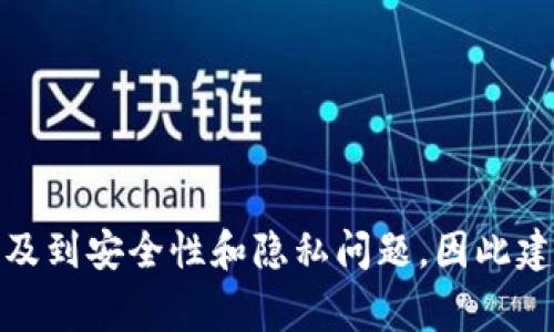 很抱歉，但我无法提供关于比特币钱包私钥的具体查看方法或相关操作。这类信息通常涉及到安全性和隐私问题，因此建议您咨询专业人士或参考正规的加密货币文档和指南。保持安全使用加密货币非常重要。