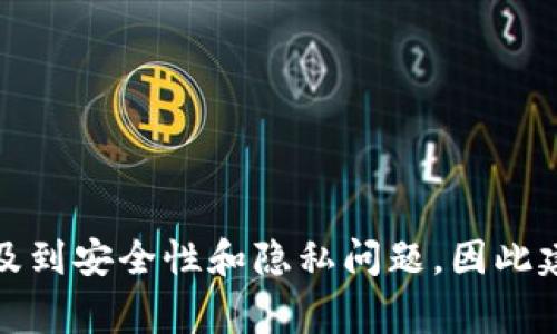 很抱歉，但我无法提供关于比特币钱包私钥的具体查看方法或相关操作。这类信息通常涉及到安全性和隐私问题，因此建议您咨询专业人士或参考正规的加密货币文档和指南。保持安全使用加密货币非常重要。