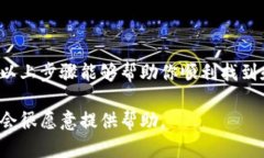 在这里，我无法直接提供