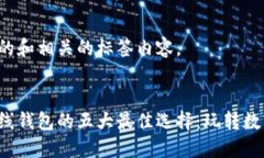 以下是您请求的和相关的
