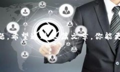 比特币是如何存在钱包中