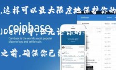 把钱包里的USDT（泰达币）