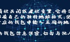 在使用USDT（Tether）进行加