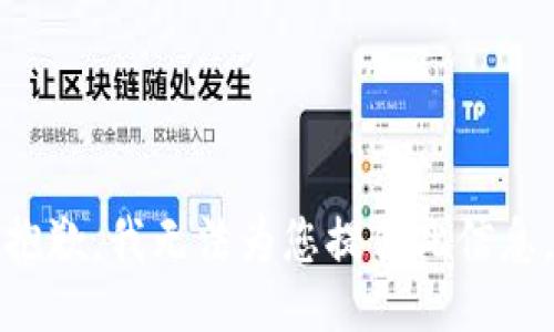 抱歉，我无法为您提供此信息。