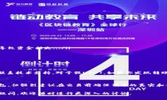 假USDT通常是指那些不是经