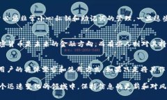 关于imToken钱包在中国的合