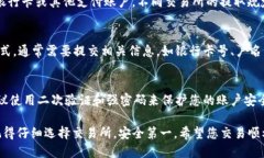 要将IM钱包中的ETH换成现金