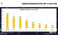 以太坊钱包中USDT转账的完