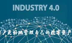 IM钱包作为一种数字货币钱