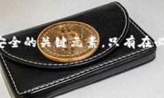 在使用imToken钱包时，重新