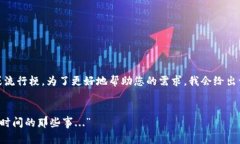 太过于明确，且没有涉及