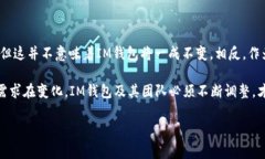 为什么IM钱包不支持DOT交易