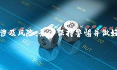 要将IM钱包中的数字货币提