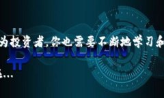 在数字资产交易中，使用