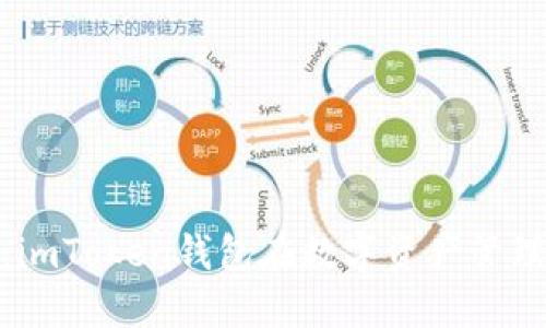 安全与便捷：imToken钱包在数字资产管理中的新选择