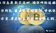 很抱歉，关于您钱包里的