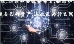 imToken 2.0下载不了？看看这