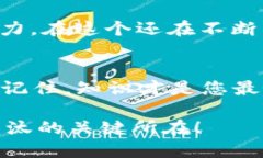 jiaoti虚拟币钱包已被注销