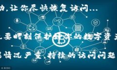 如果imtoken官网打不开，可