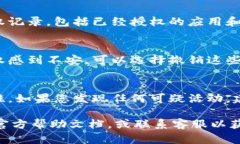 要查看自己的IM钱包是否有