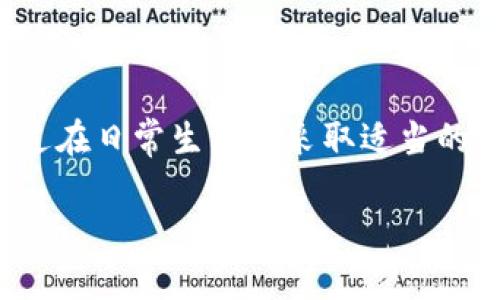 在加密货币的世界中，
