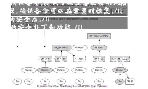 在加密货币的世界中，