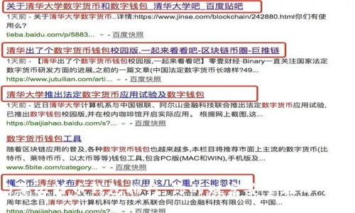 2023年比特币钱包排行：你的财富安全在每个“链”上