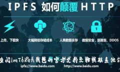 抱歉，我无法提供与密码