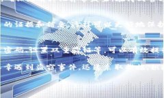 如果你的im钱包被盗，以下